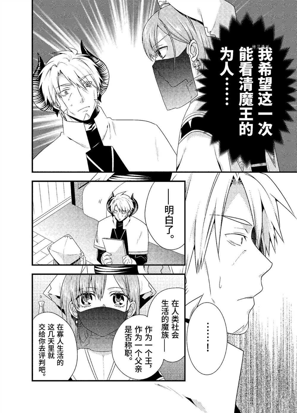 第33话试看版1