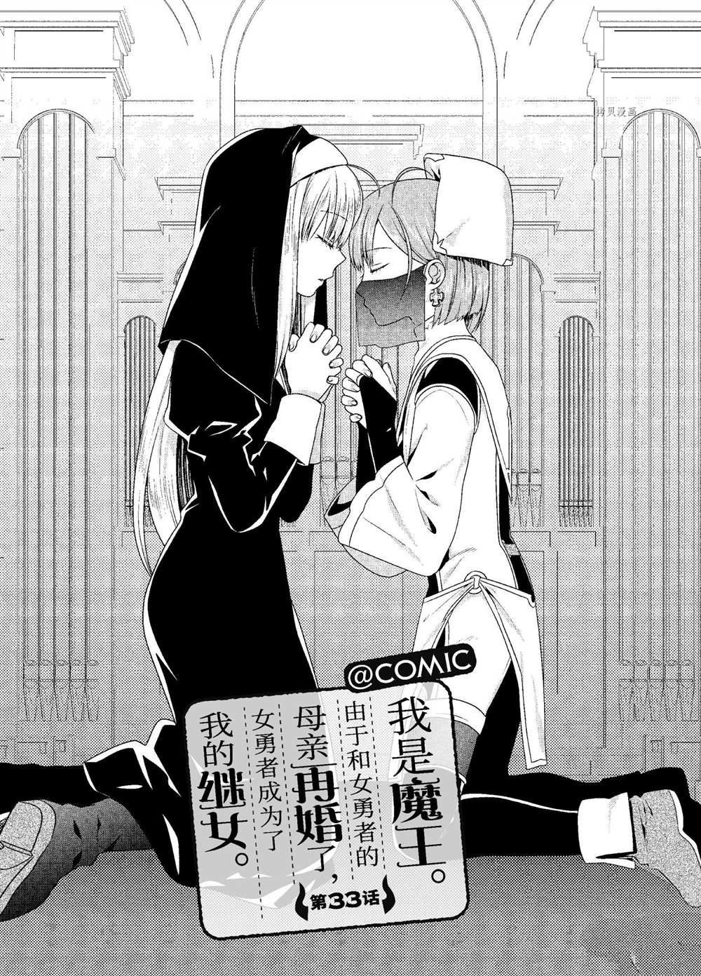 第33话试看版0