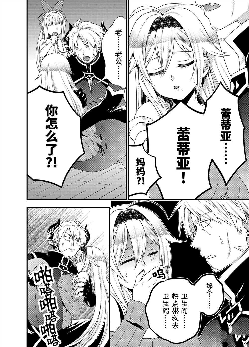 第40话1