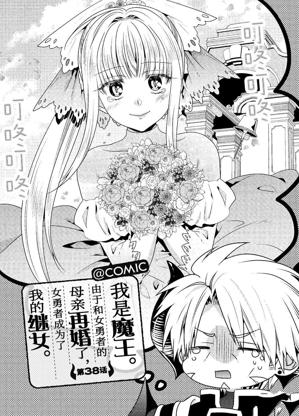 第38话试看版0
