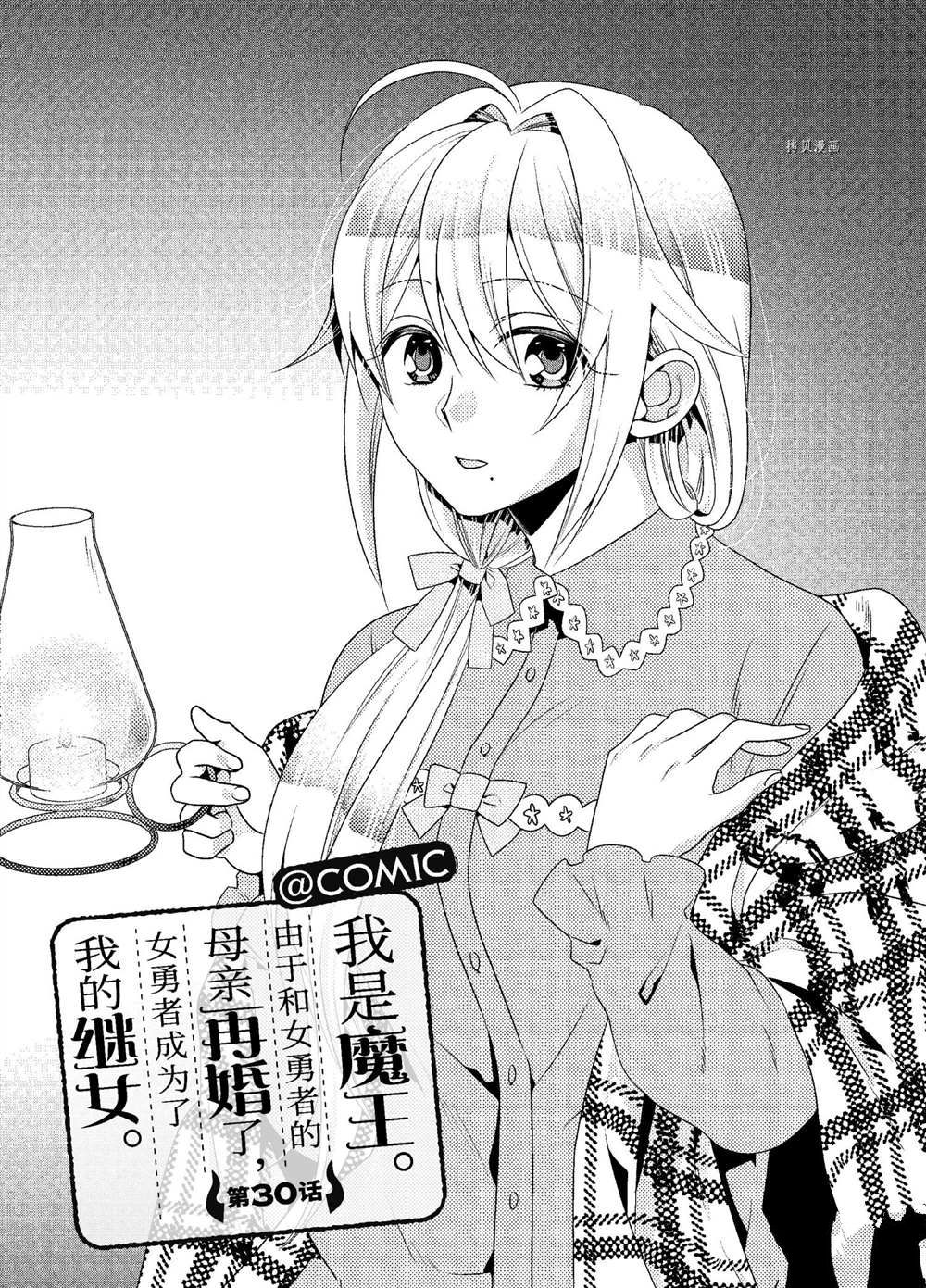 第30话试看版0