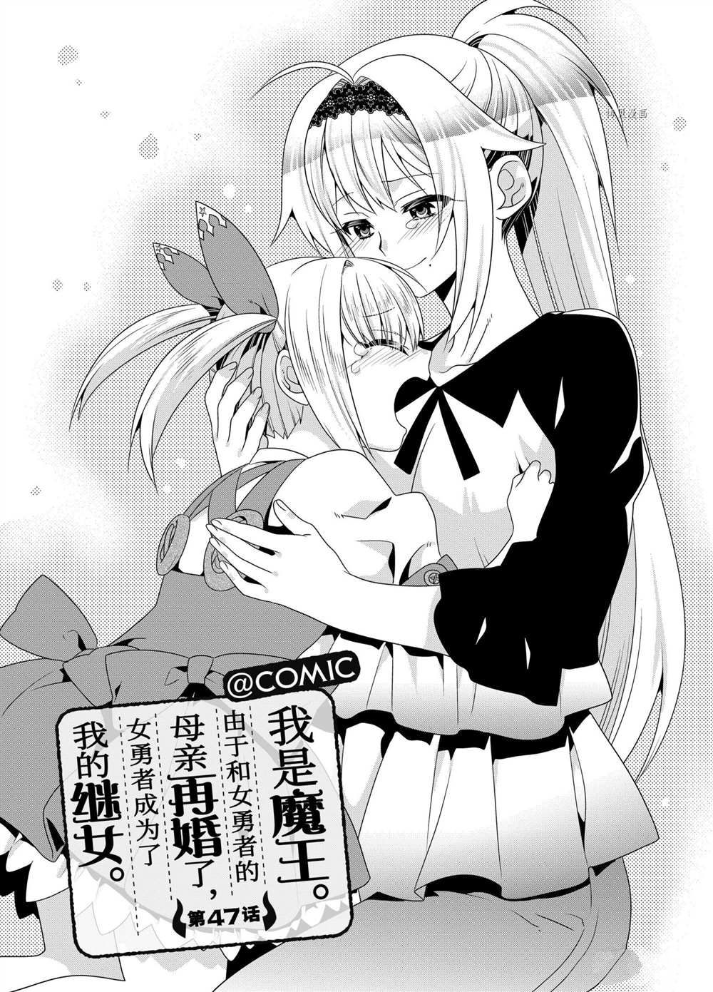 第47话0