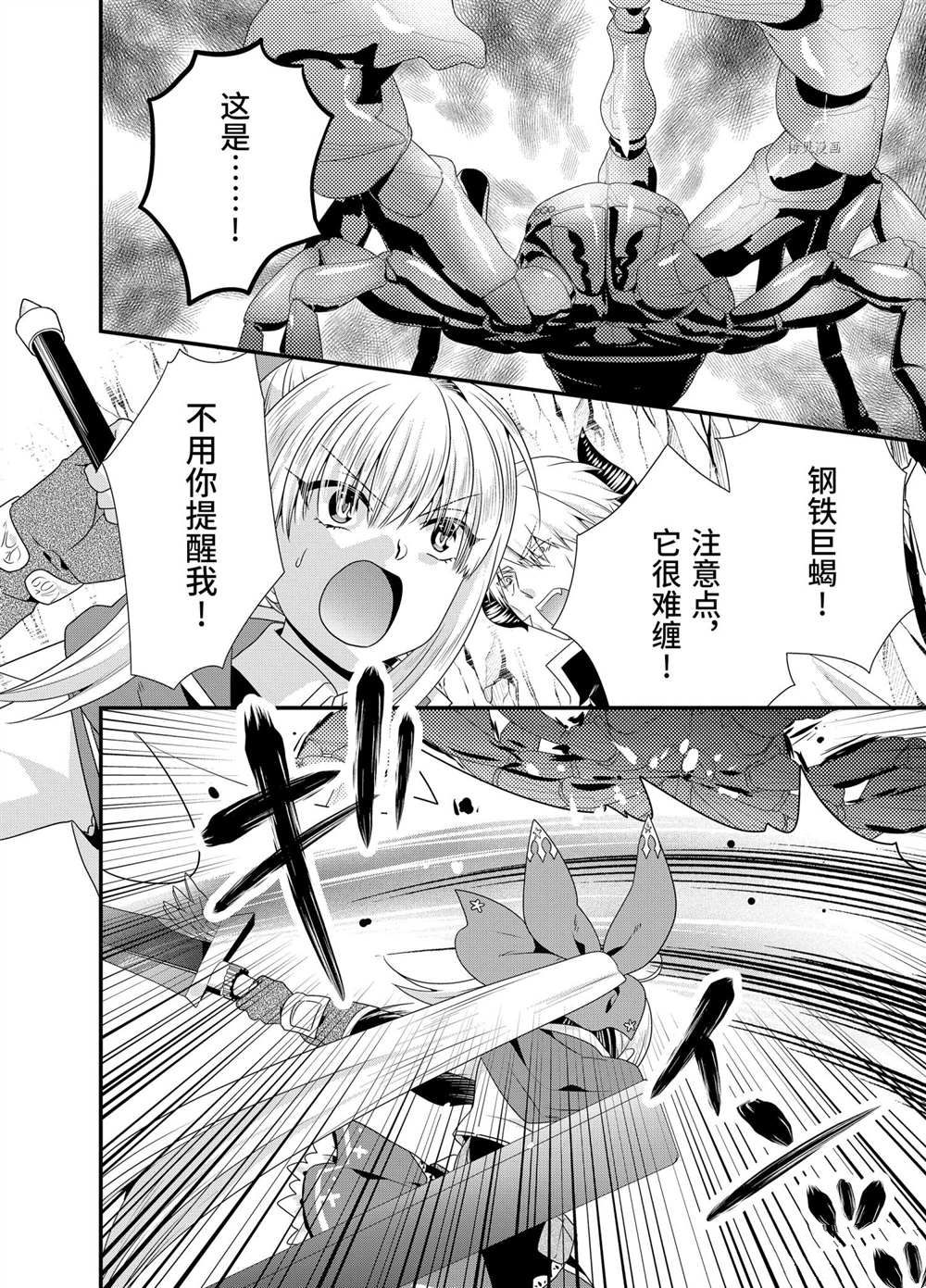 第47话1