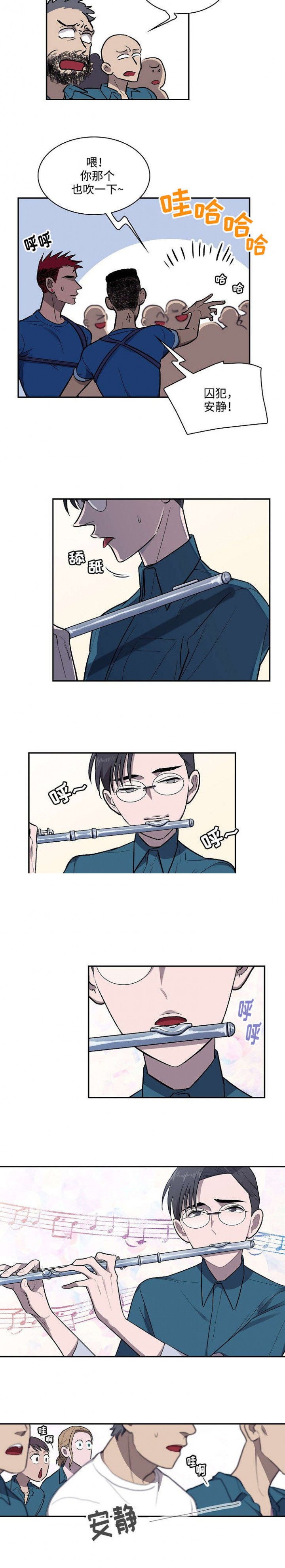 开局打爆宇宙监狱漫画,第18话5图