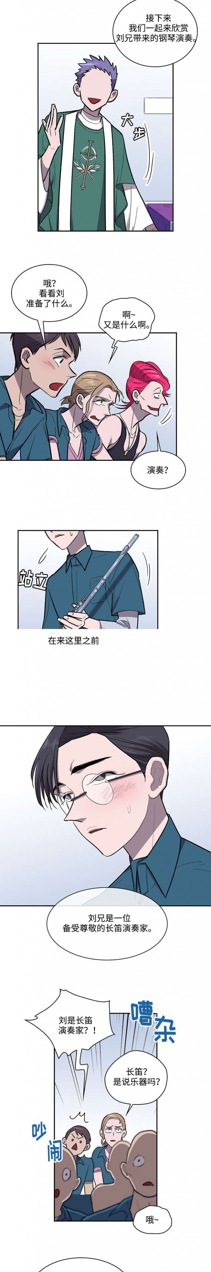 开局打爆宇宙监狱漫画,第18话3图