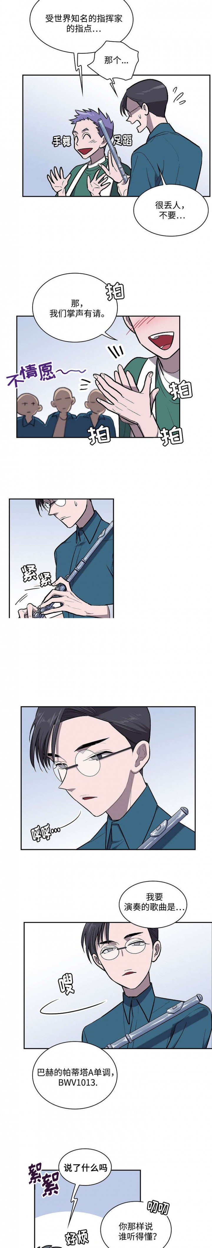 开局打爆宇宙监狱漫画,第18话4图