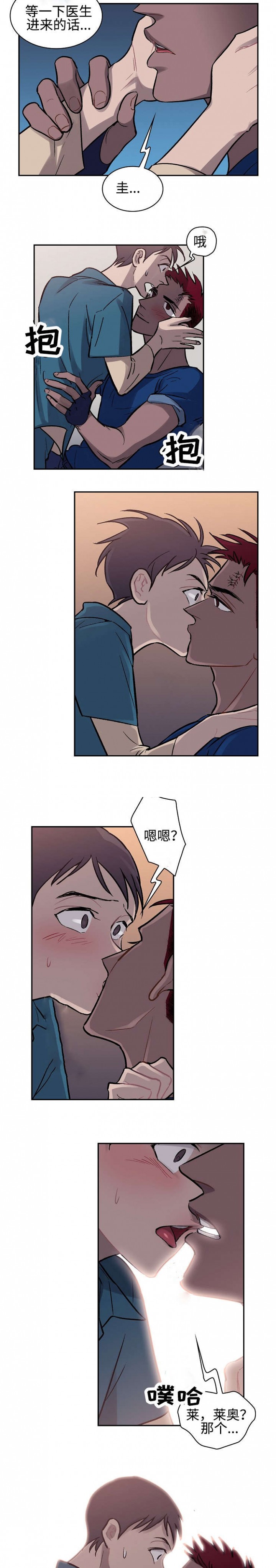 开局打爆宇宙监狱漫画,第7话4图