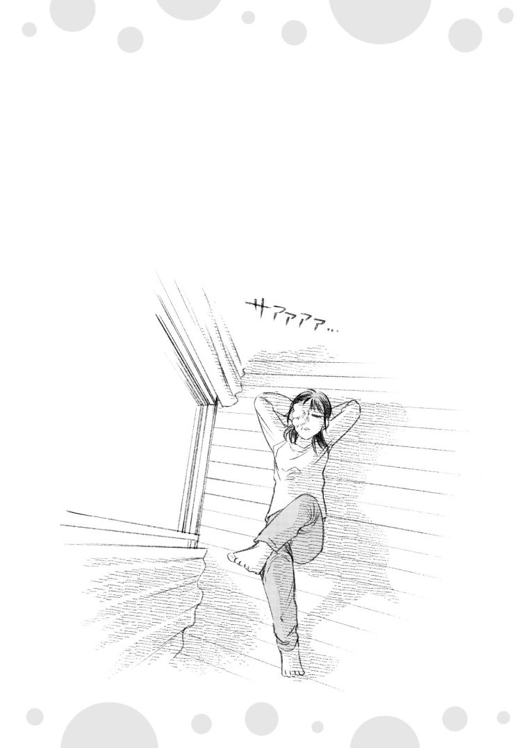 与面红耳赤相同意义的成语漫画,第18话5图