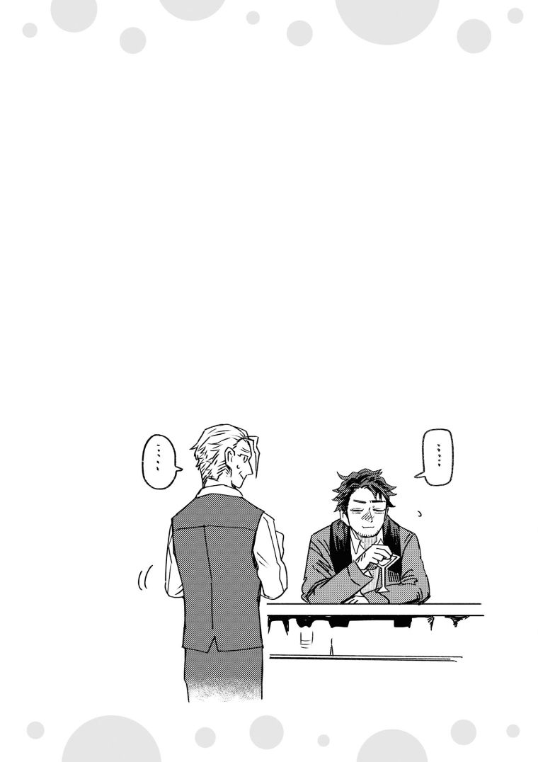 面疮是怎么回事漫画,第22话2图