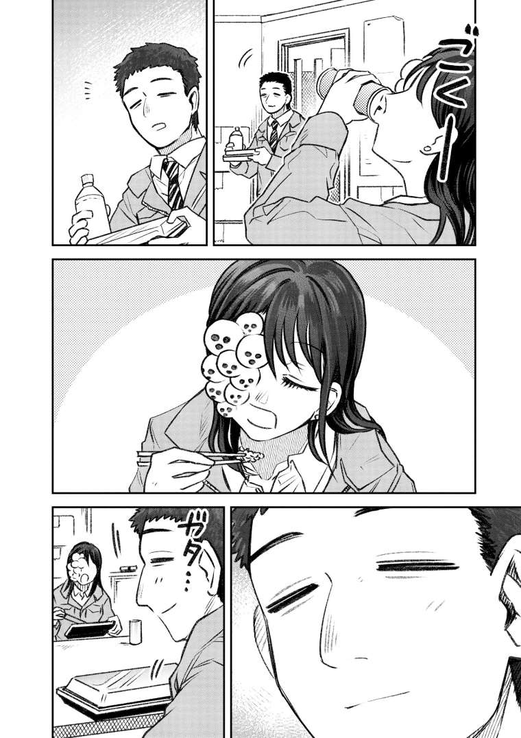 与面条交流的面馆漫画,第35话2图
