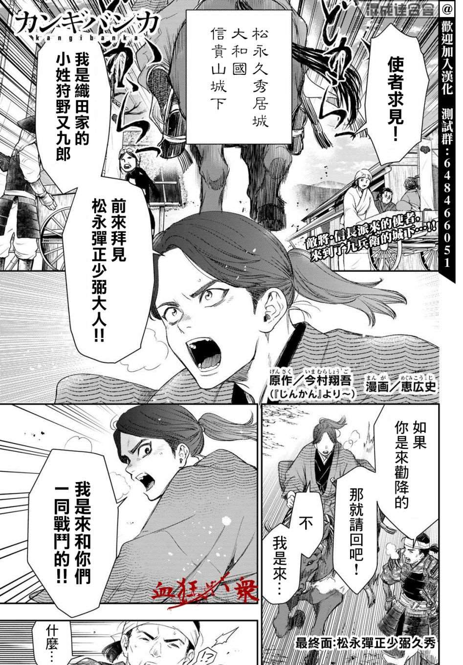第31话0