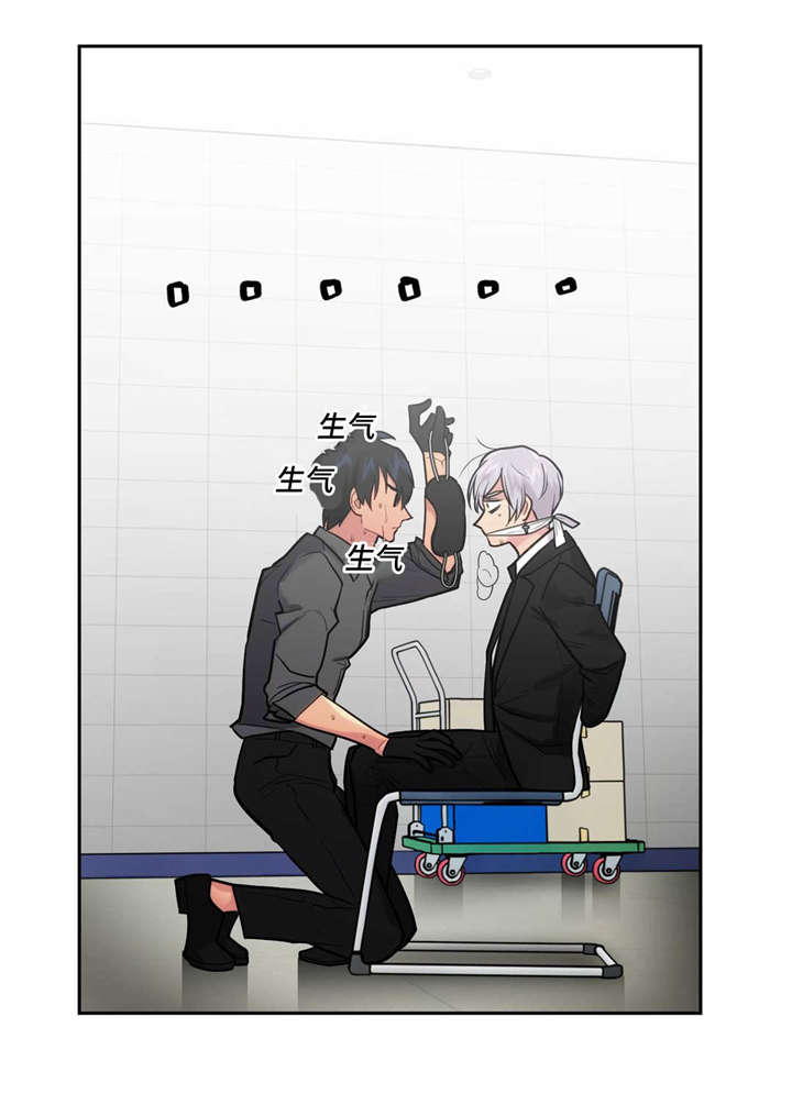 在危楼漫画,第33话5图