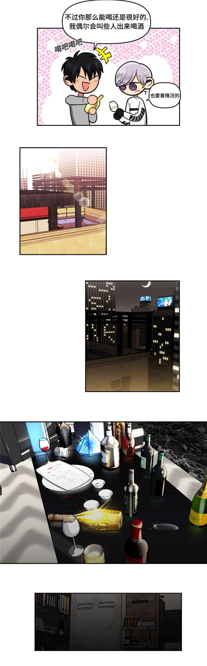 在危急时刻猛然想办法的成语漫画,第6话2图