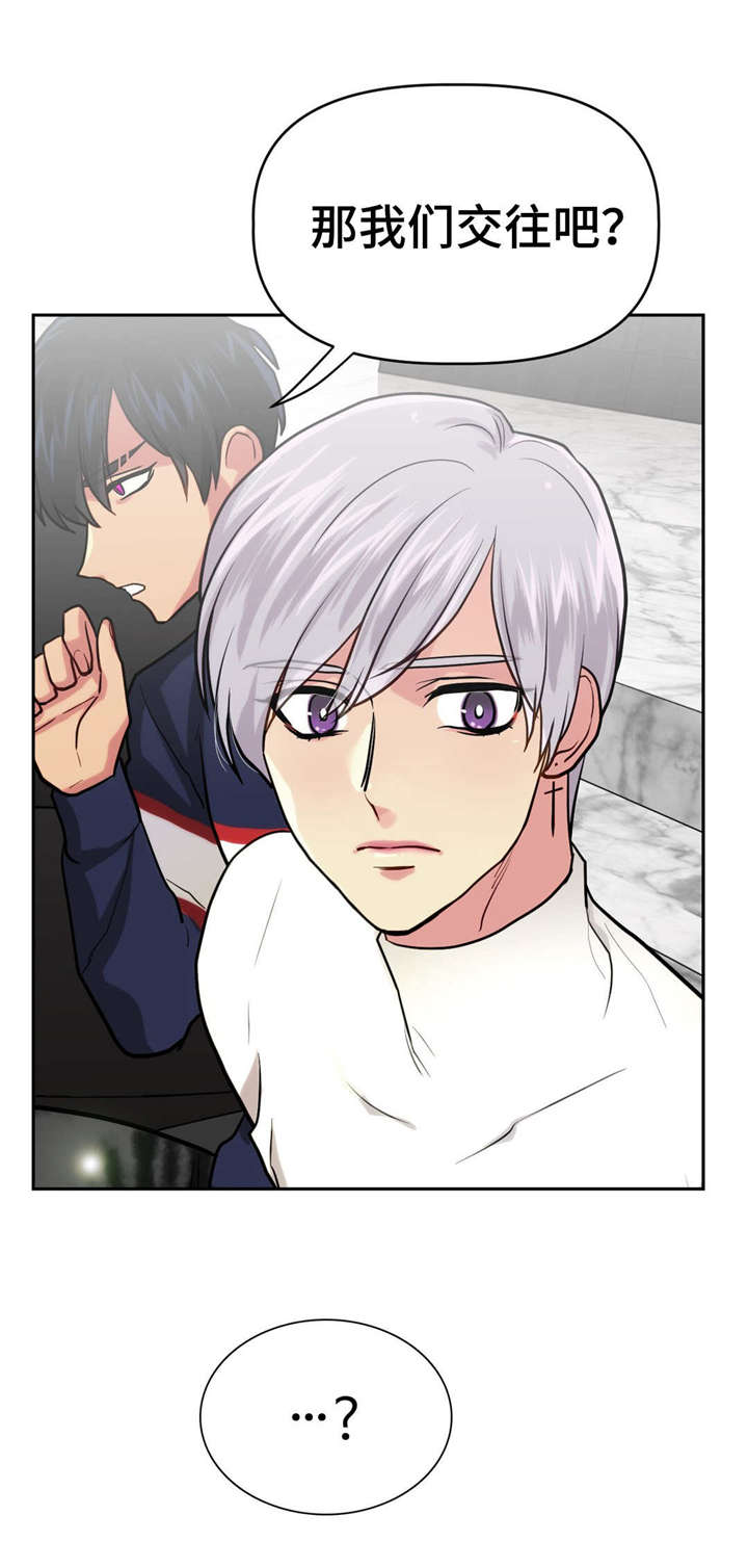 在危险化学品的生产,经营,储存,运输,使用等过程中漫画,第12话4图