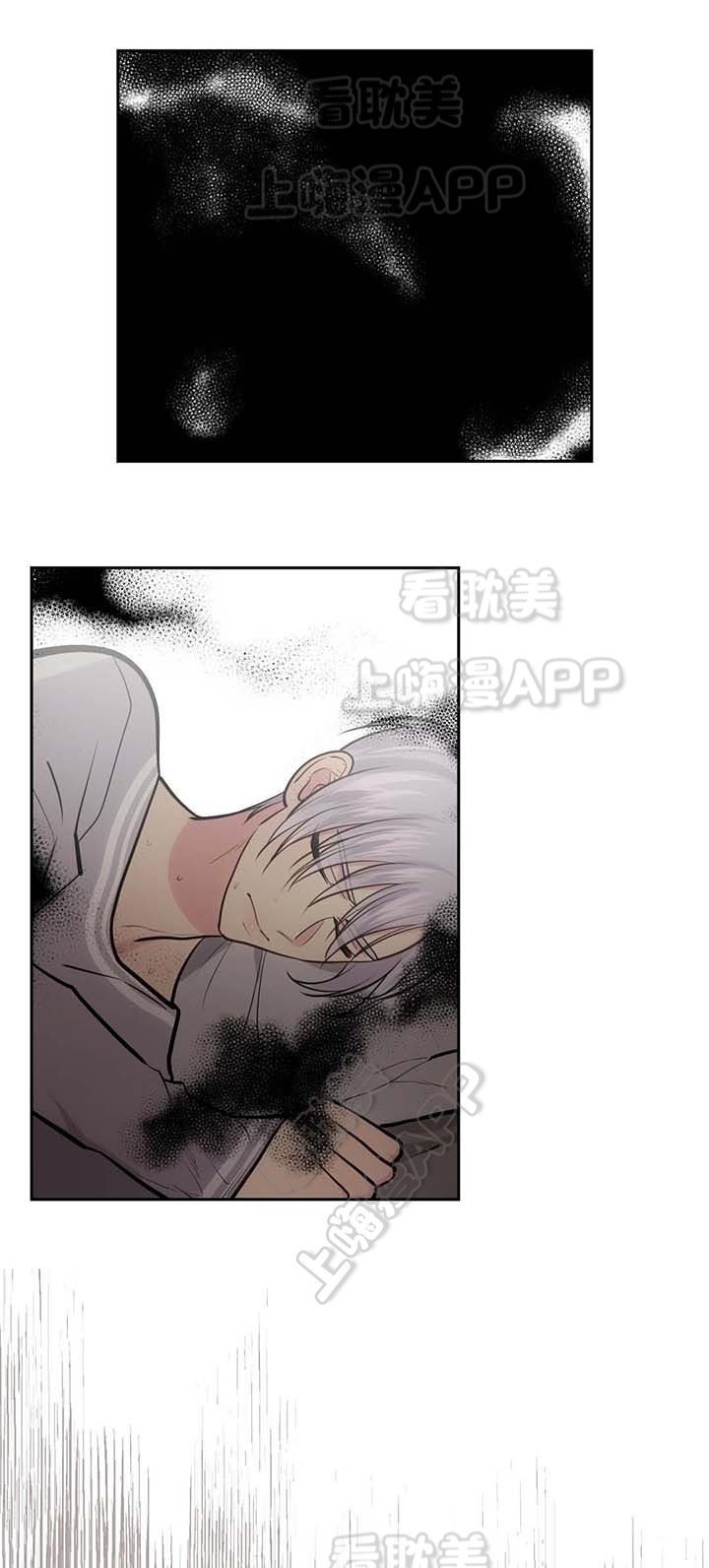 在危险的情况下的英文漫画,第51话1图
