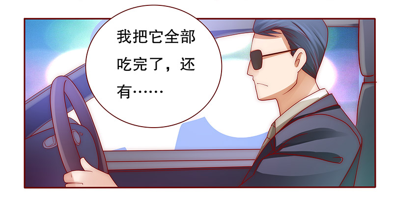 第75章：不好的预感3