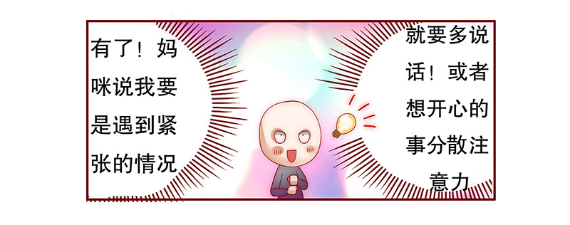 第75章：不好的预感1