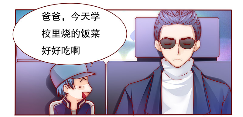 第75章：不好的预感2