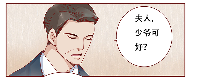 第116章：骨髓移植3