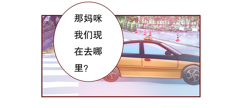 第77章：秘密1