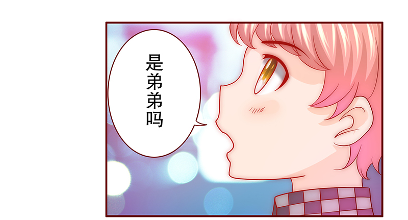 第77章：秘密3