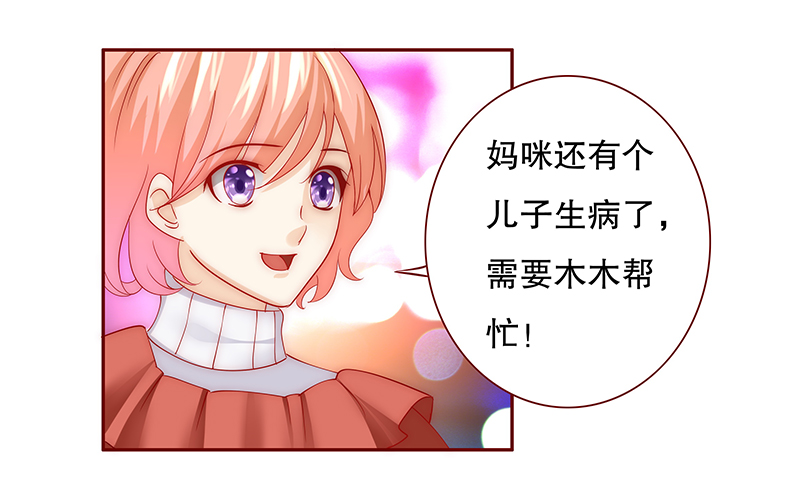 第77章：秘密2