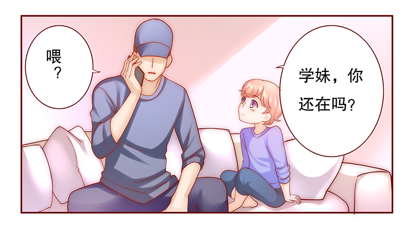 第69章：我儿子怎么办2