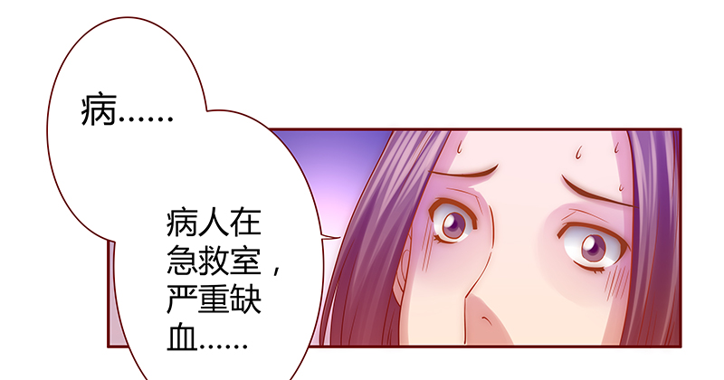 第61章：有些人你动不得3