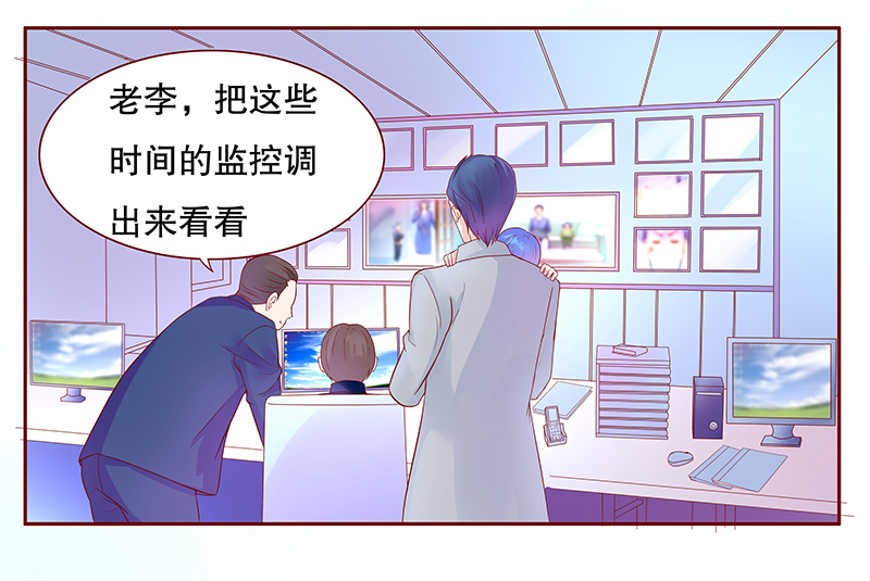 第80章：两个木木同学2