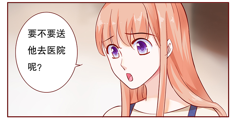 第114章：撒娇的总裁2