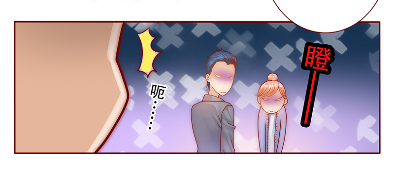 第44章：你不就是想红吗？4