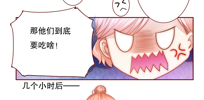 第68章：做饭小心机1