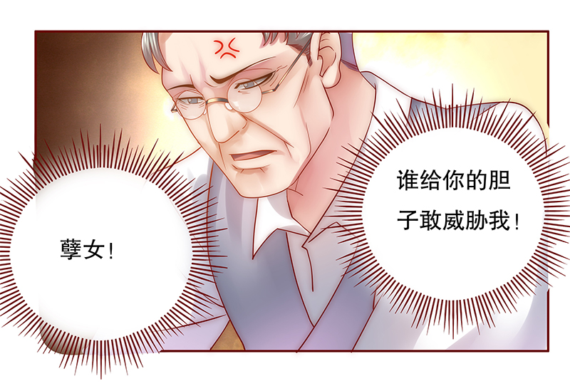 第49章：我做事需要理由？0