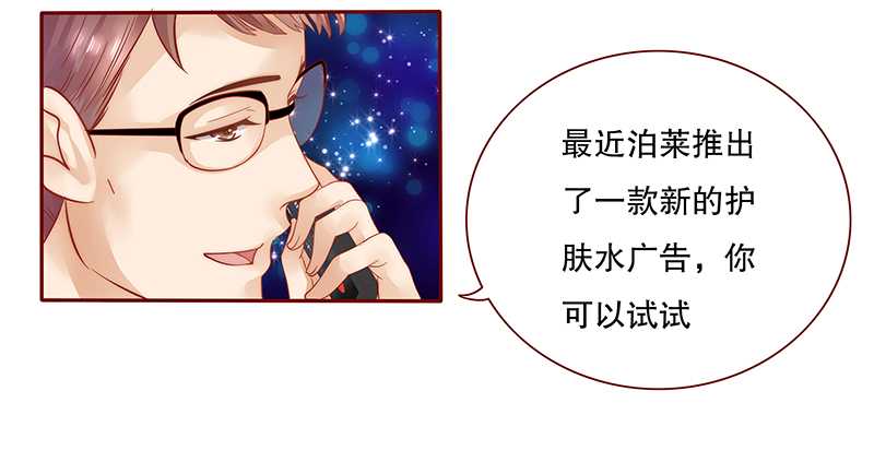 第31章：怎么都躲不掉4