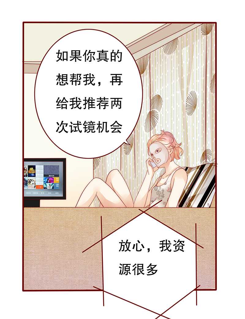 第31章：怎么都躲不掉3