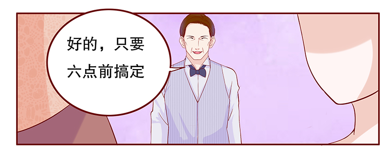第89章：我是这么大度的人么？2