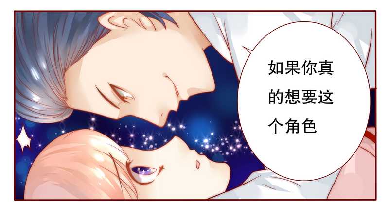 第26章：又想回到5年前？1