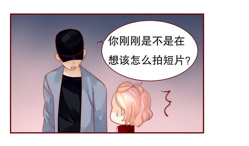 第34章：我是你学长4