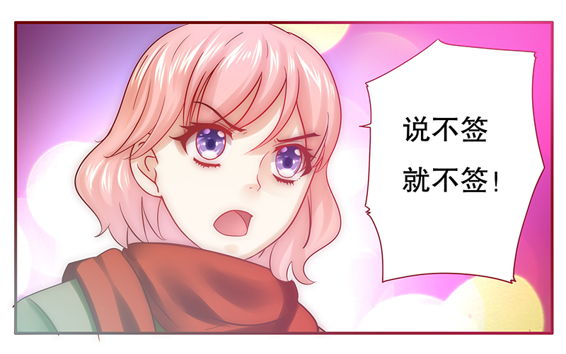 第52章：封杀？！3