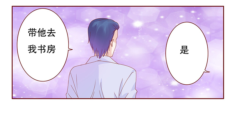 第87章：结婚的文件1