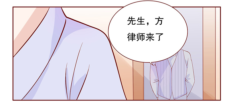 第87章：结婚的文件0