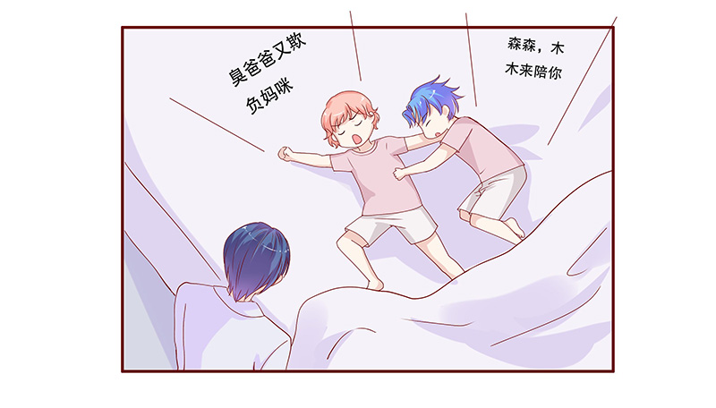 第87章：结婚的文件3