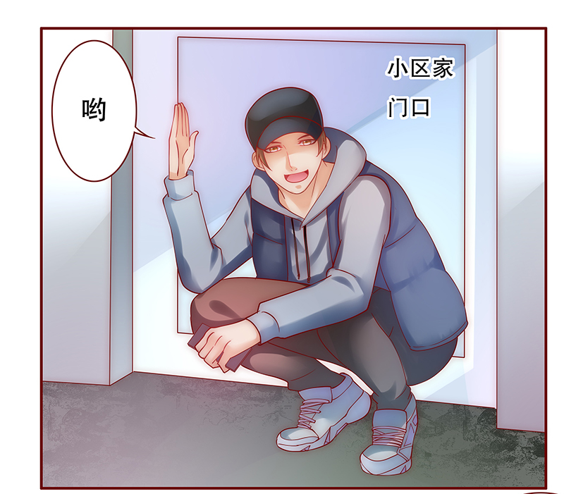 第55章：学长你还不走？3