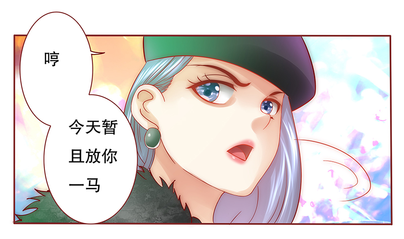 第54章：威胁？有何不敢！0