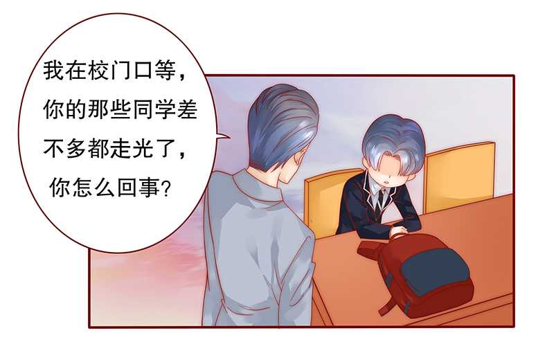 第29章：失约3