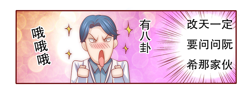第62章：送去警察局！4