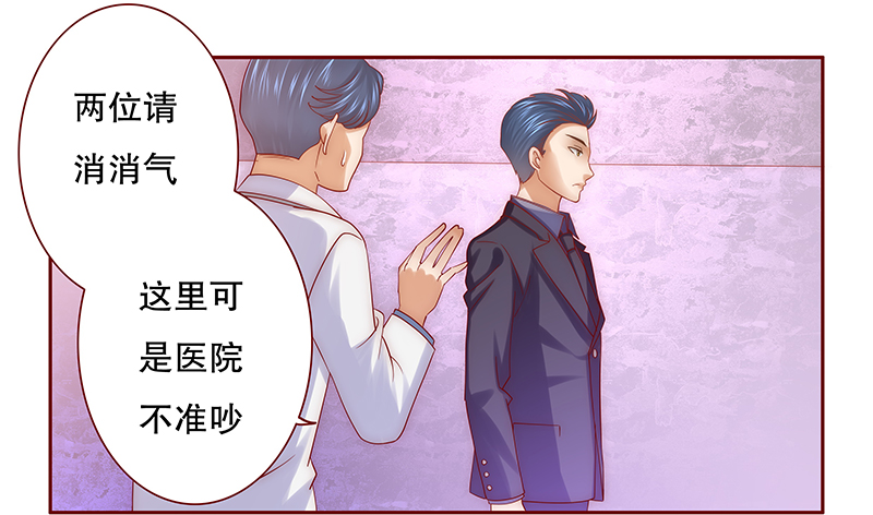第62章：送去警察局！1