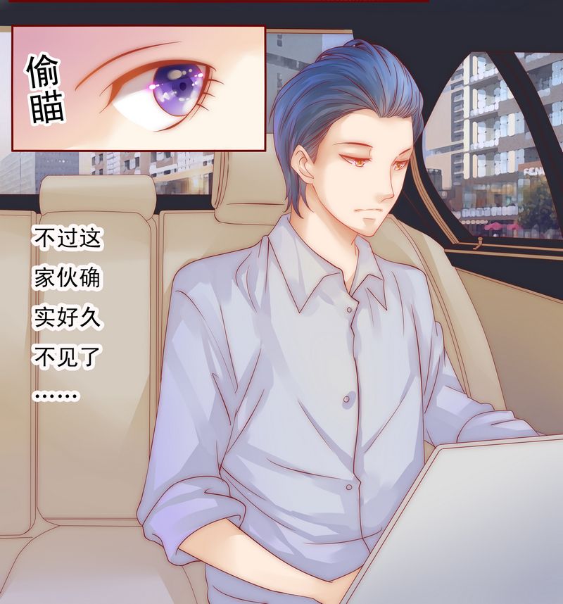 第16章：雇主大人3