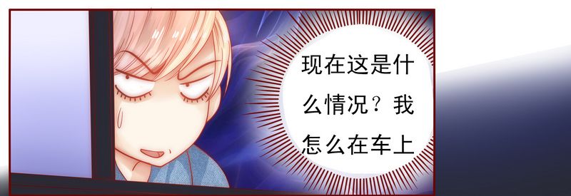 第16章：雇主大人2