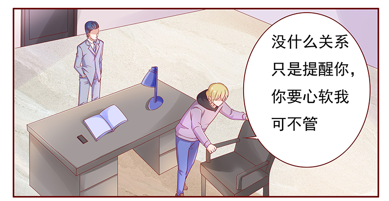 第129章：偶遇季饶0